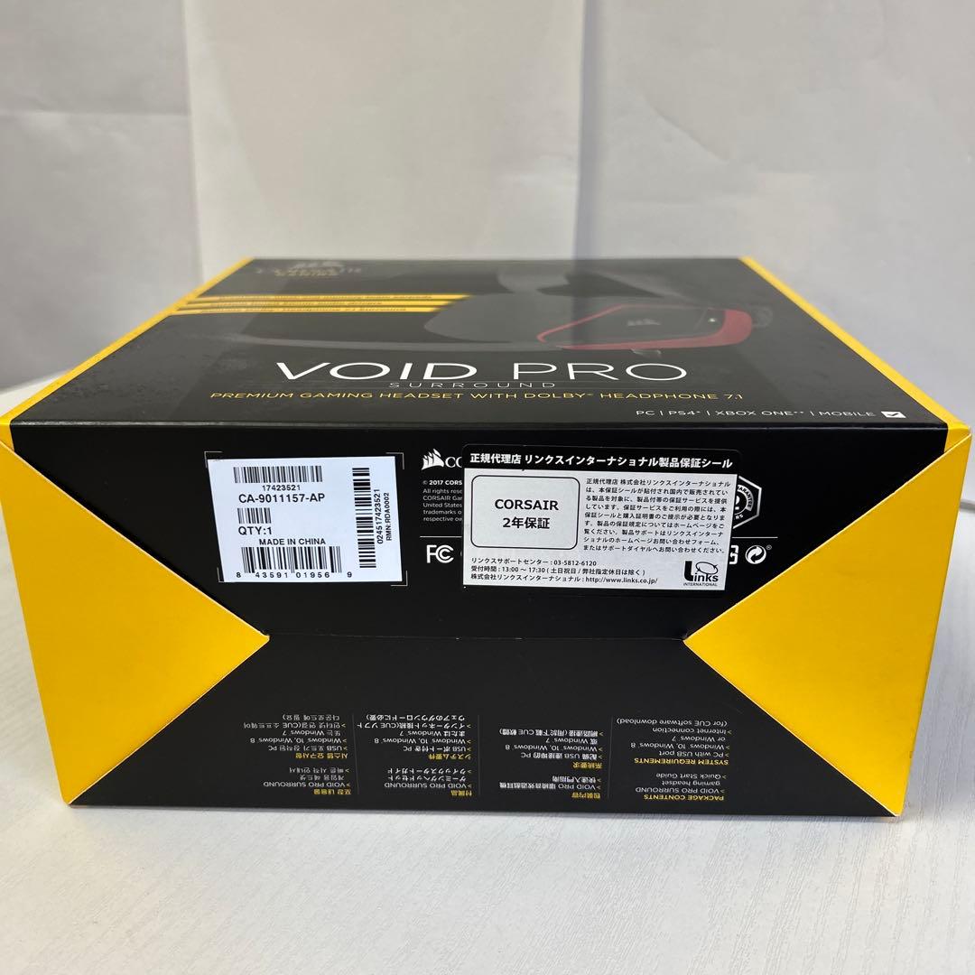 CORSAIR VOID PRO ヘッドフォン