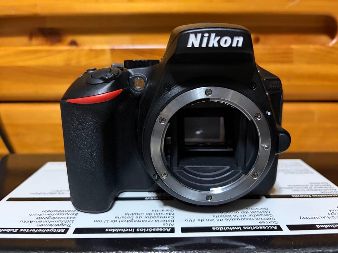 Nikon D5600 VRキット 18-55mm & 70-300mm