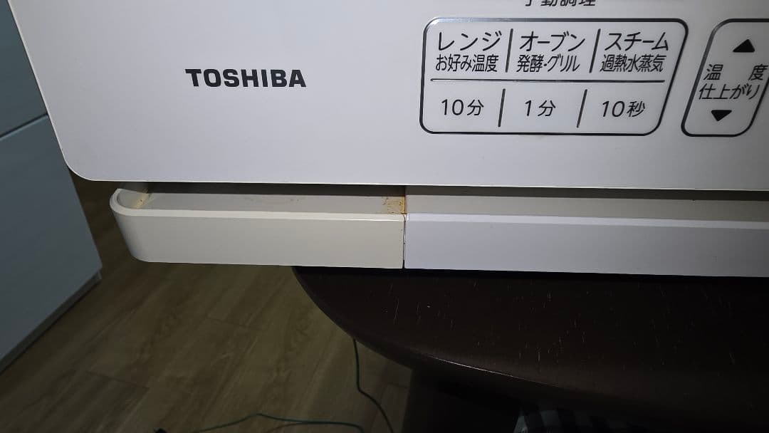 TOSHIBA 東芝 石窯ドームER-ND8(W) 2015年度製