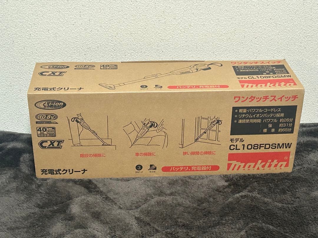 新品‼︎ マキタ ハンディ クリーナー 掃除機（バッテリー　充電器付）