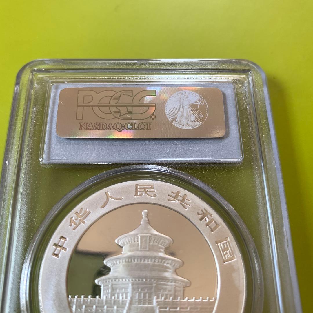 ク*ー様 鑑定済み　PCGS　MS70　2011年 中国 銀パンダ 1オン