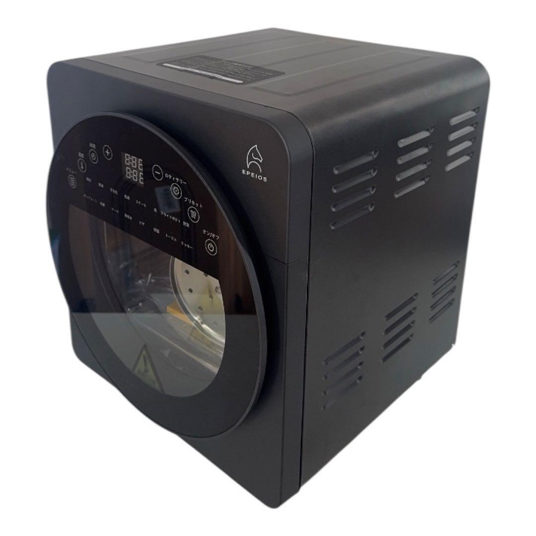 未使用品 エペイオス（EPEIOS）ノンフライオーブン ヘルシー調理 TV紹介品