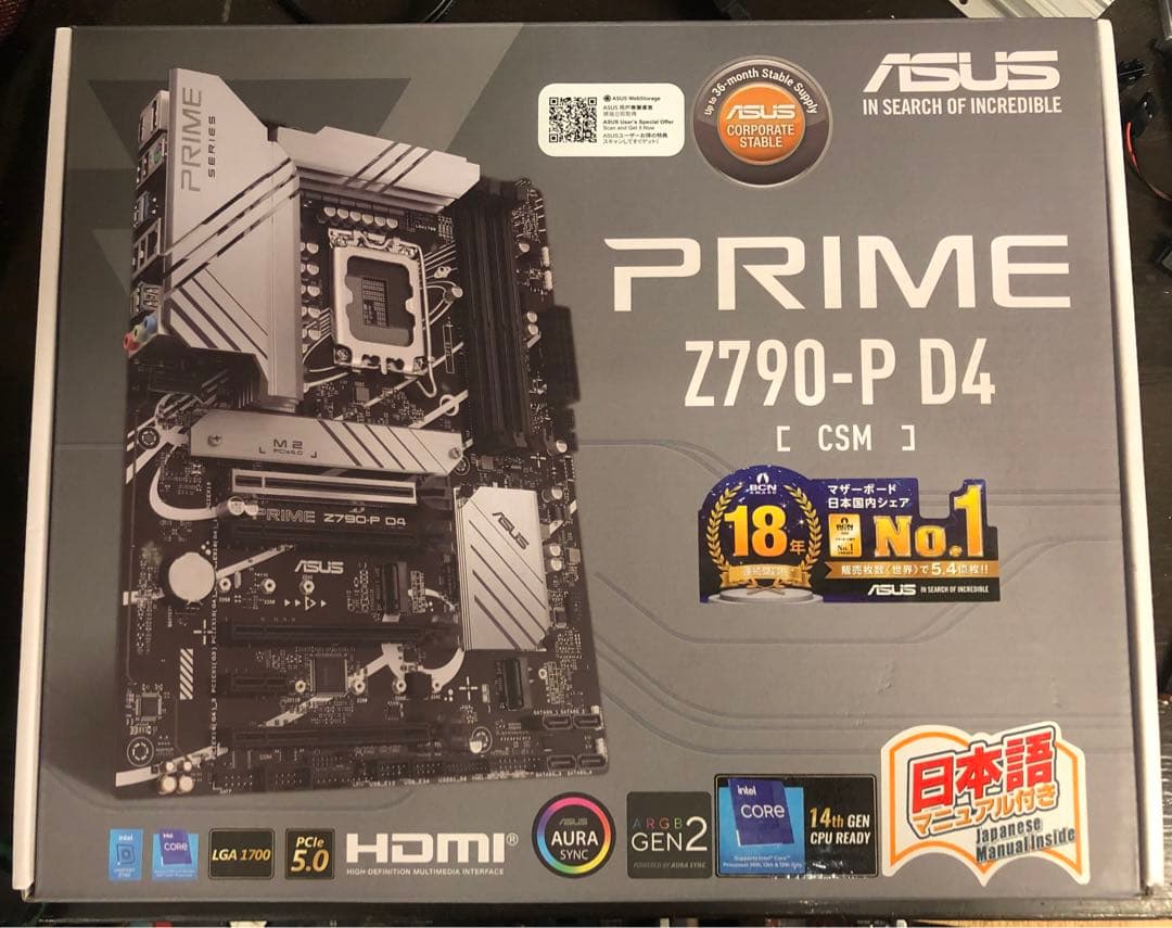 ASUS PRIME Z790-P D4【訳あり/保証あり】
