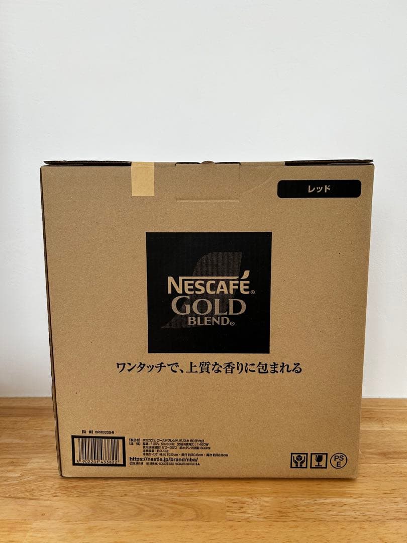 【新品未開封】ネスカフェ ゴールドブレンド バリスタ 50 Fifty&詰替2個