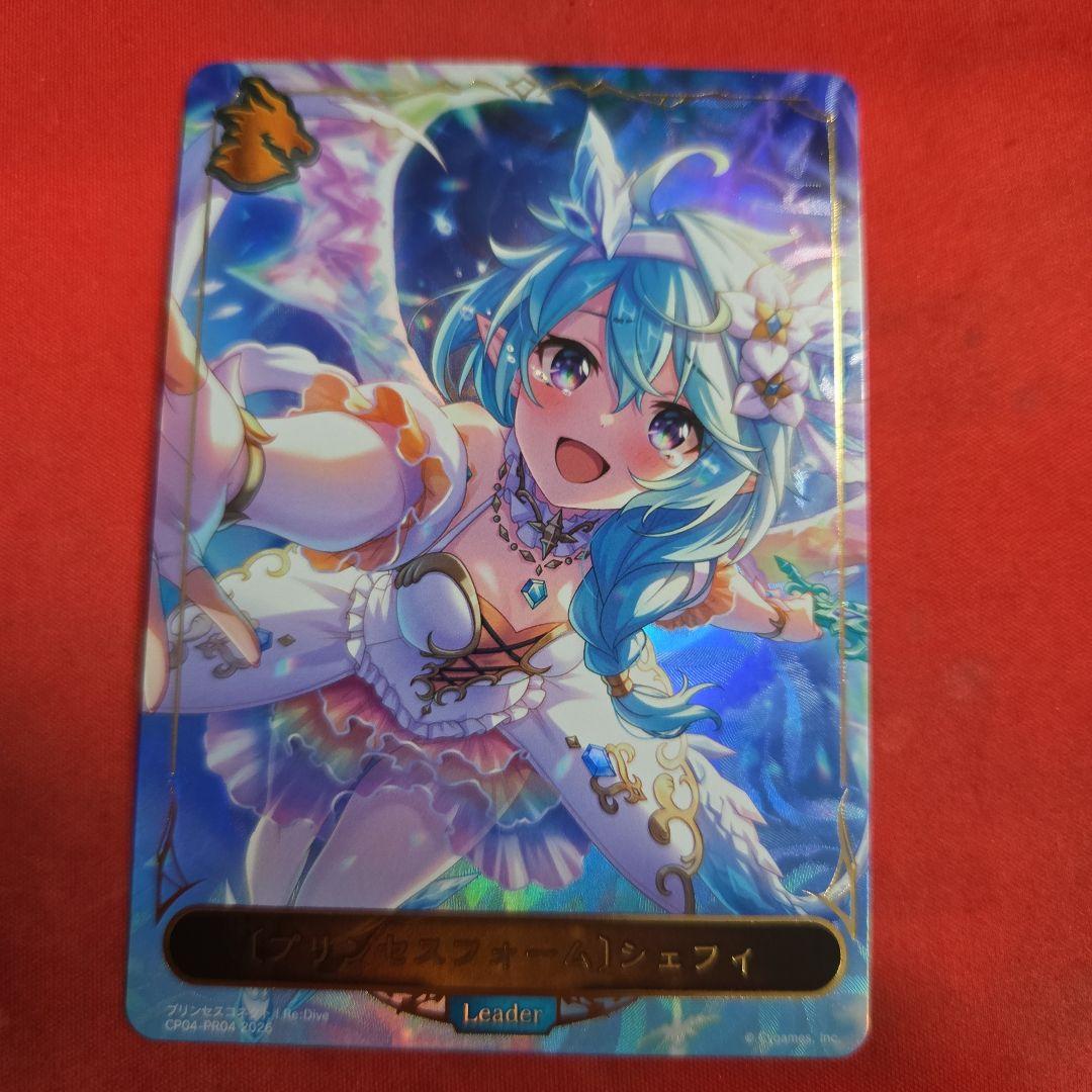 シャドウバースエボルヴ シェフィ プリンセスフォーム リーダー パラレル