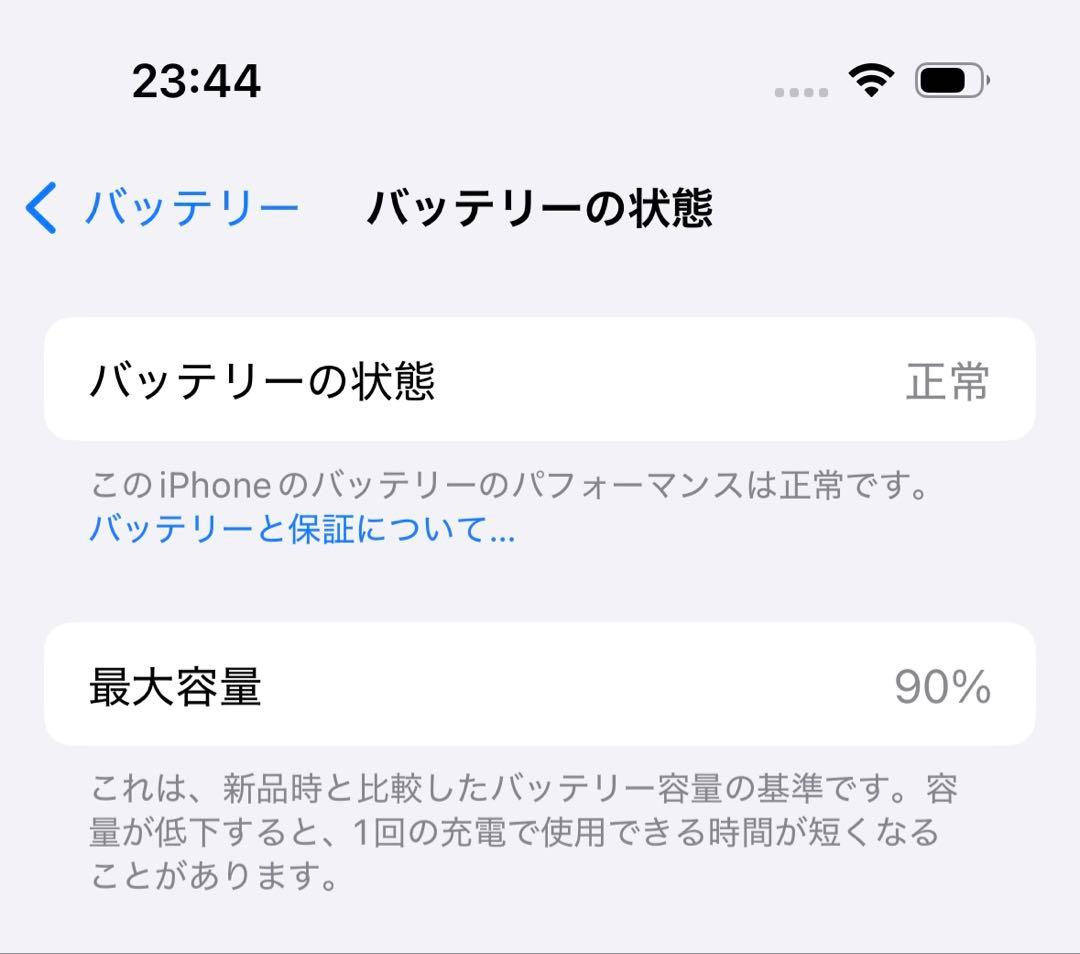 【お値下げ】Apple iPhone16 ホワイト スマートフォン本体