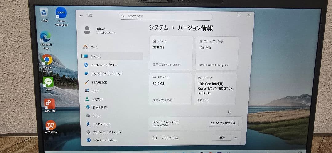 dell latitude 7320 i7-1185G7、メモリー 32GB
