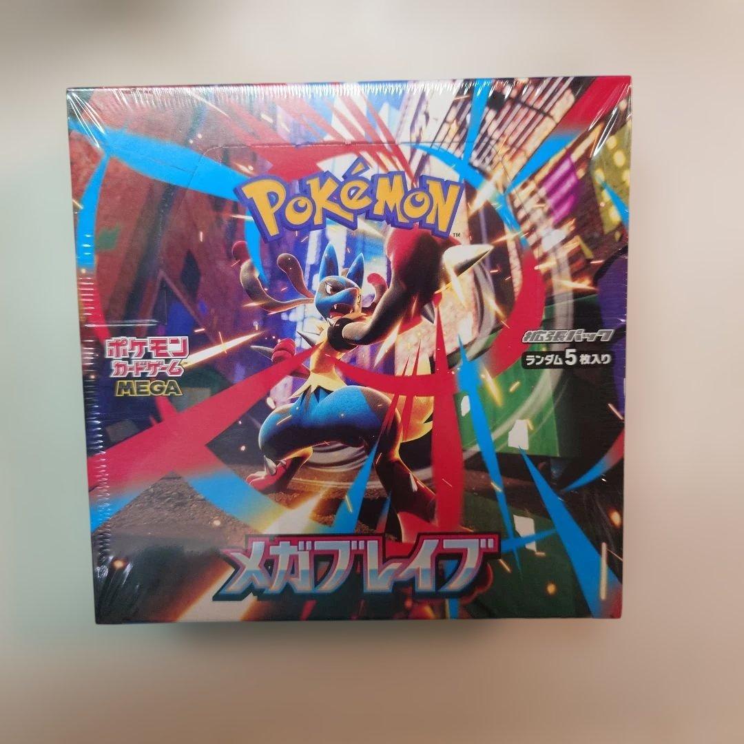 ポケモンカードゲーム メガブレイブ 5枚入 30パック BOX