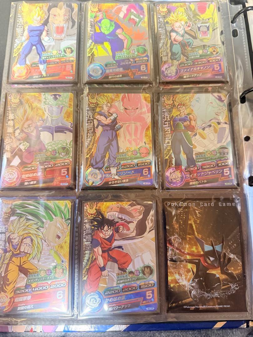 ドラゴンボールヒーローズ 8枚セット h8-cpコンプセット