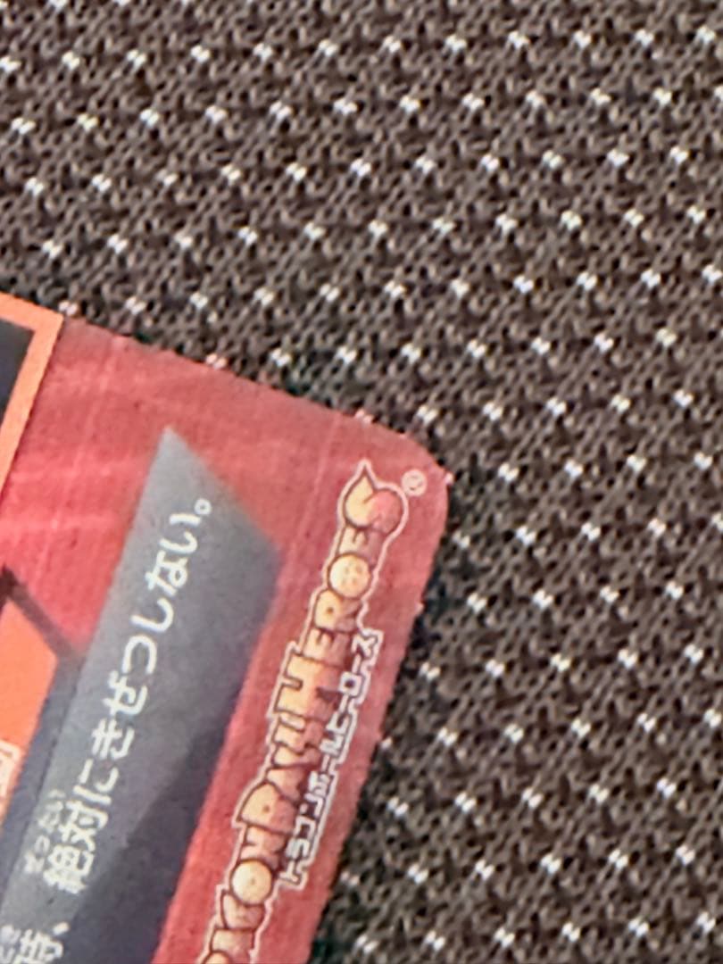 ドラゴンボールヒーローズ 8枚セット h8-cpコンプセット