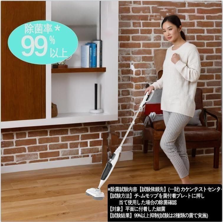 K002 スチームクリーナー 高温スチームモップ スチーム掃除機 3段階蒸気調節