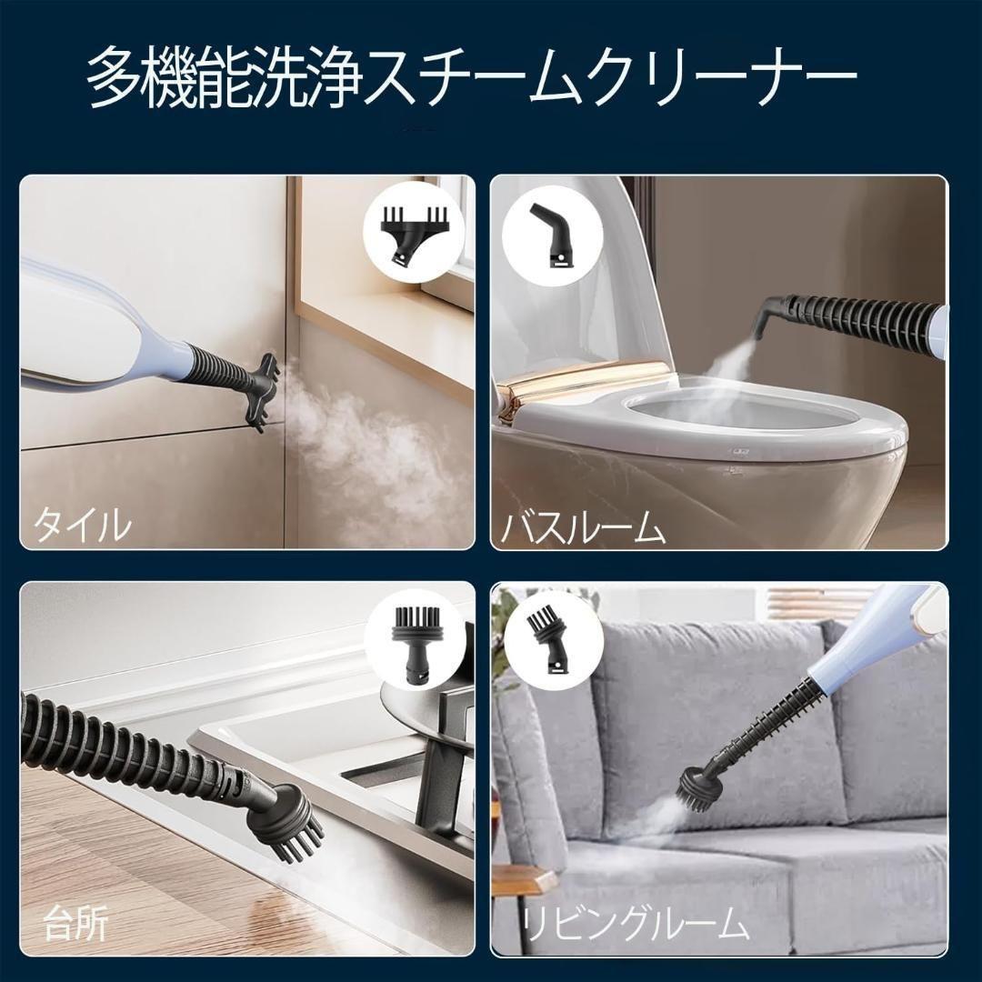 K002 スチームクリーナー 高温スチームモップ スチーム掃除機 3段階蒸気調節