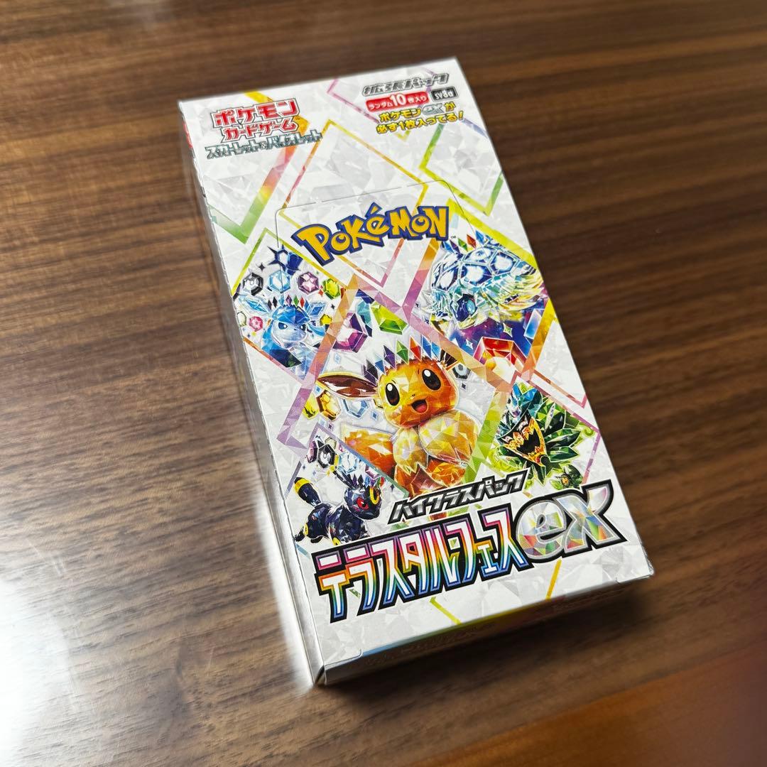 ポケモンカード テラスタルフェスex シュリンク無し 1BOX