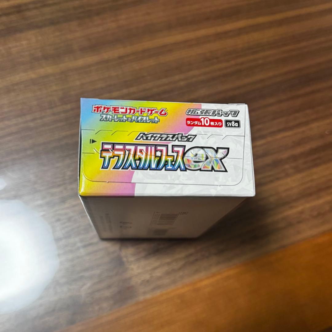 ポケモンカード テラスタルフェスex シュリンク無し 1BOX