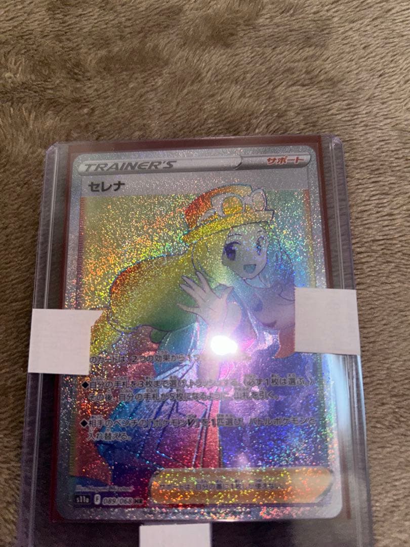 ゴッホピカチュウとマリィの練習、他プラス2点セット