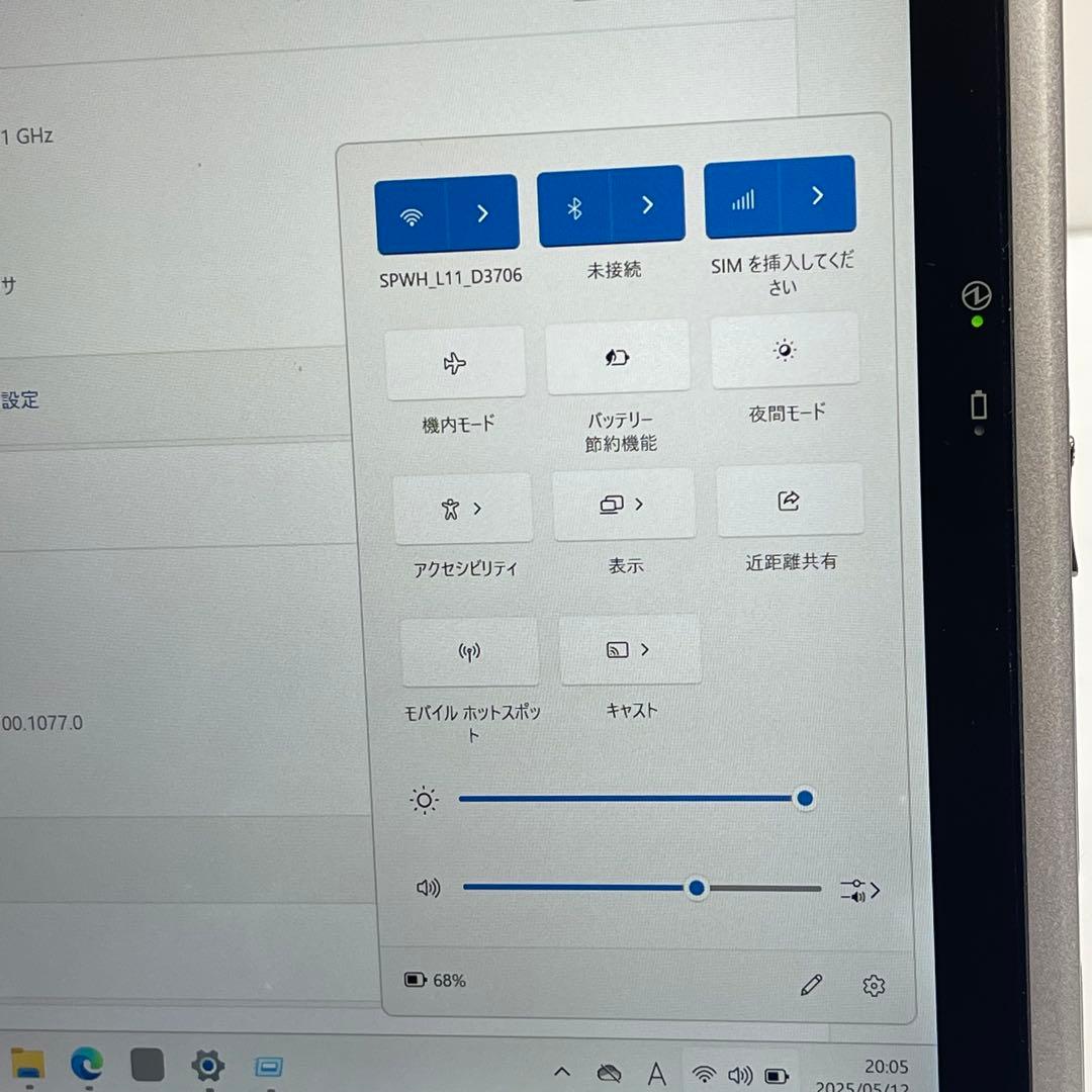 #840 パナソニックCF-XZ6 タブレットi5-7300U 8GB 128G