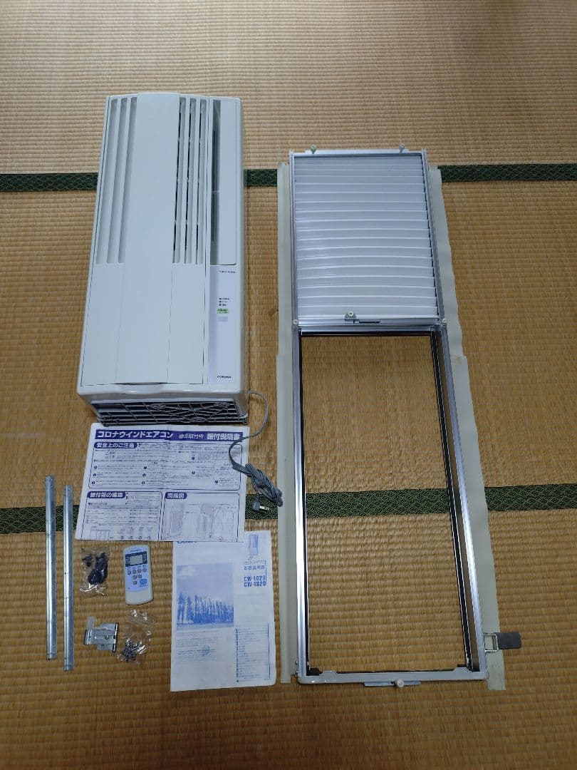 CORONA　窓用エアコン　CW-1620