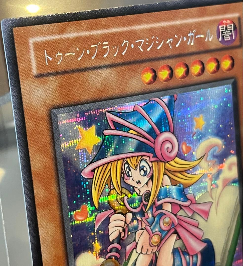 トゥーン・ブラック・マジシャン・ガール G6-02