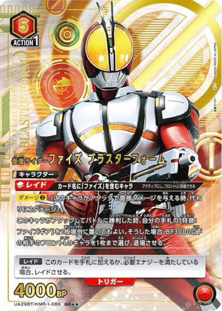 ユニオンアリーナ　デッキ各種