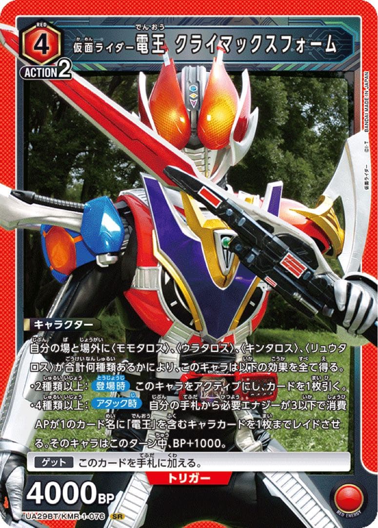 ユニオンアリーナ　デッキ各種