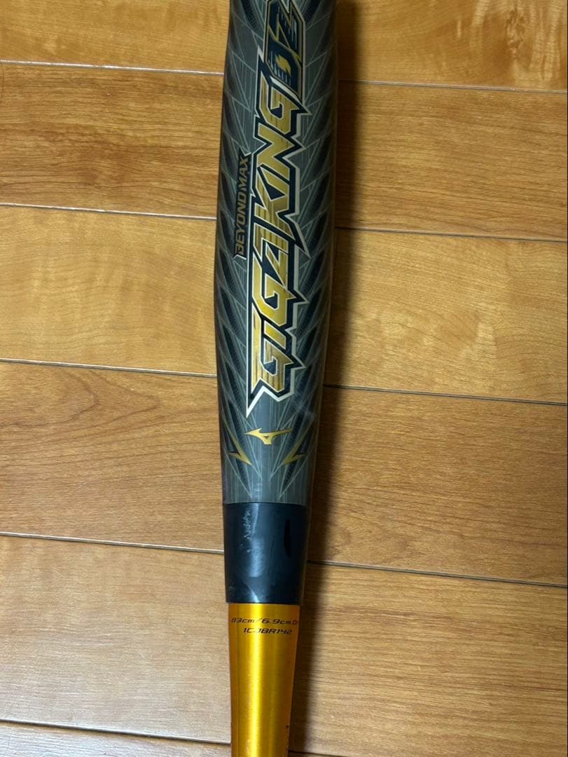 【マッチー】ミズノ ギガキング02軟式バット 83cm/トップバランス