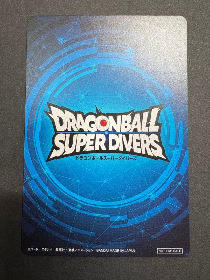 ドラゴンボールスーパーダイバーズ　大会　賞状風優勝カード