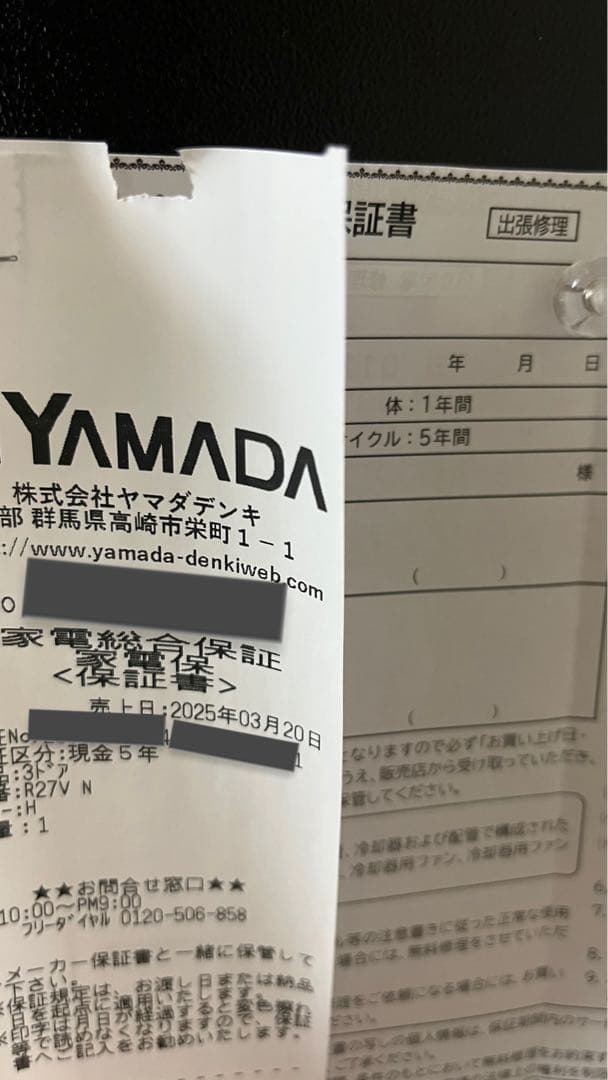 【送料込】【ヤマダ長期保証】日立　2025年製 R-27V265L 3ドア冷蔵庫