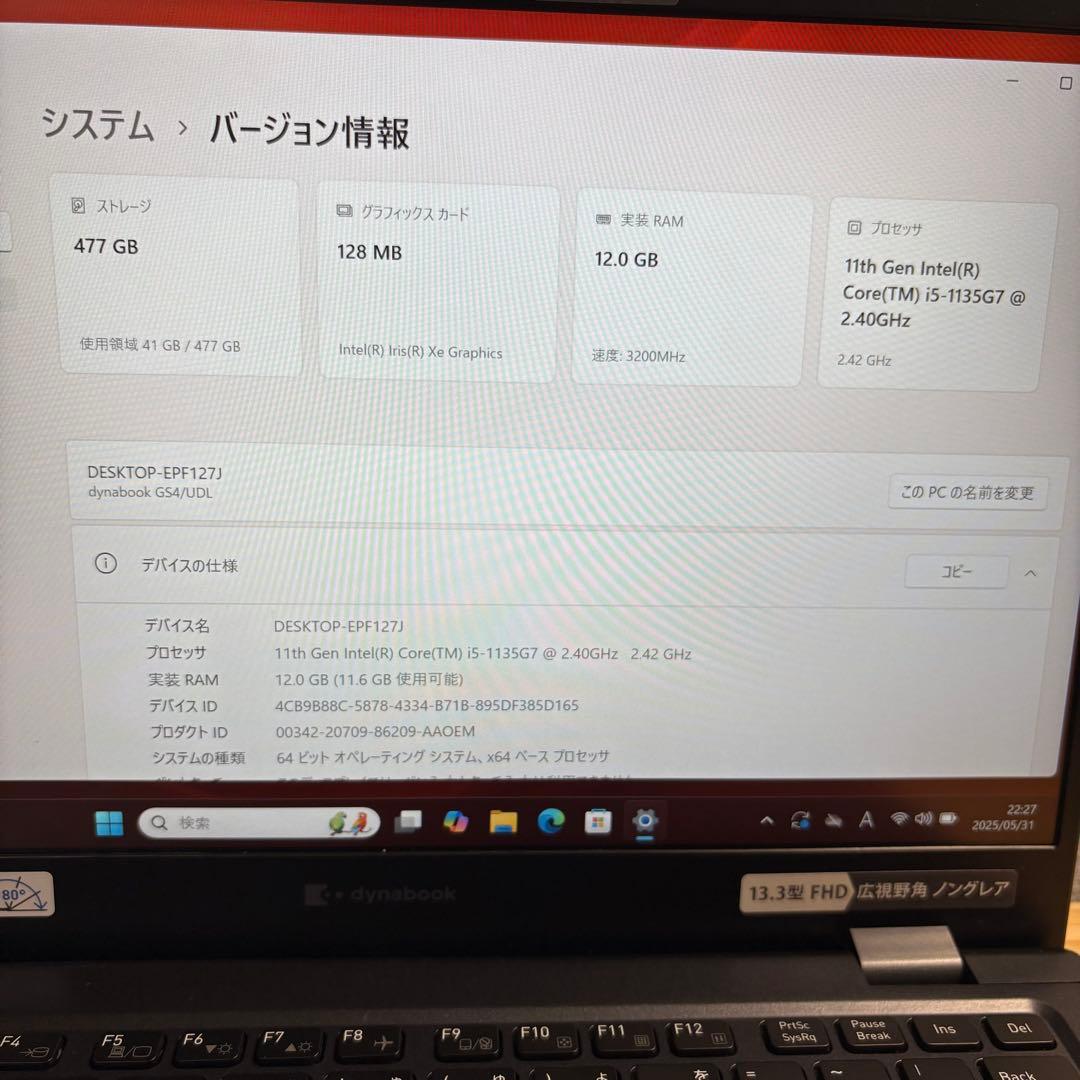 dynabook GS4 11世代 i5 12G/512G office2021
