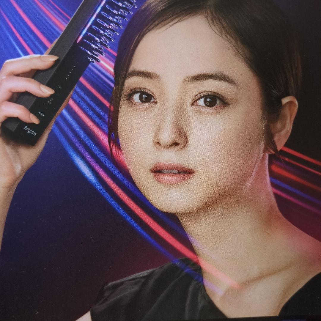 Brighte ELEKI BRUSH ブライト エレキブラシ