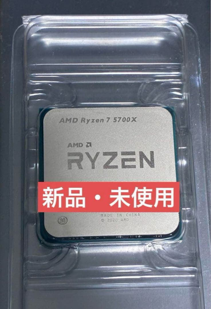 AMD Ryzen 7 5700X 新品・未使用