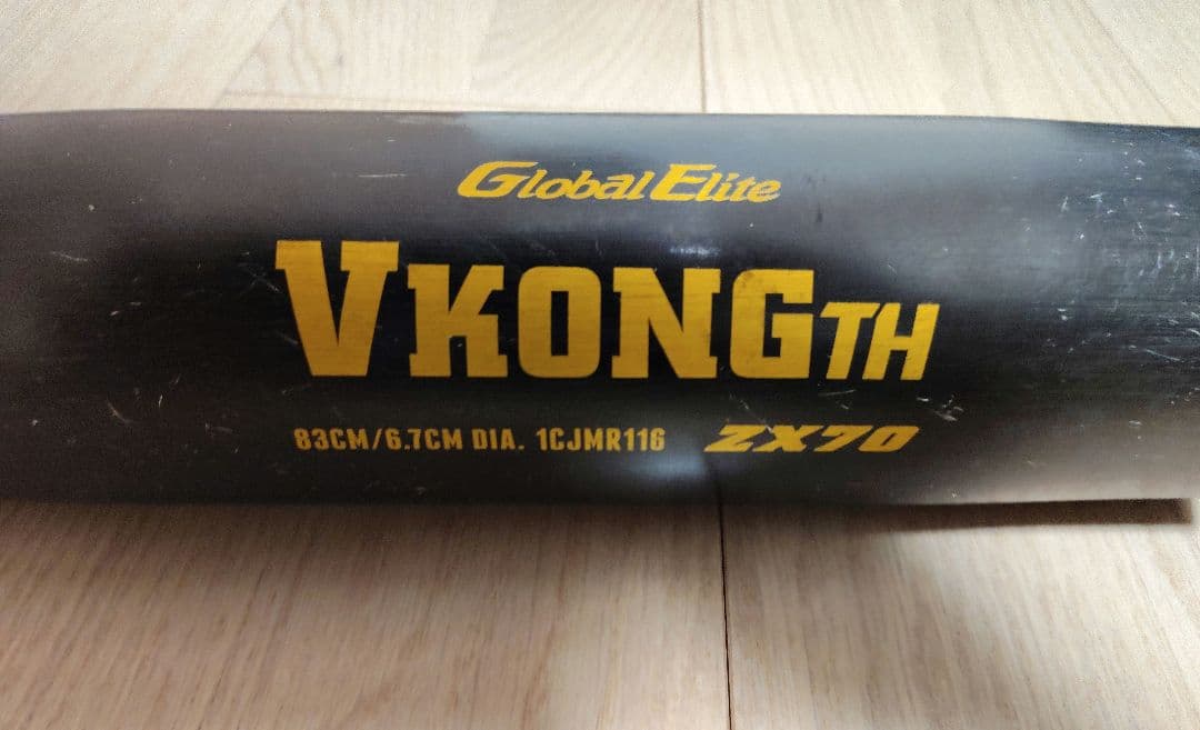 【Ree】ミズノ 一般軟式用バット Vコング バットケース付き(ゼット)