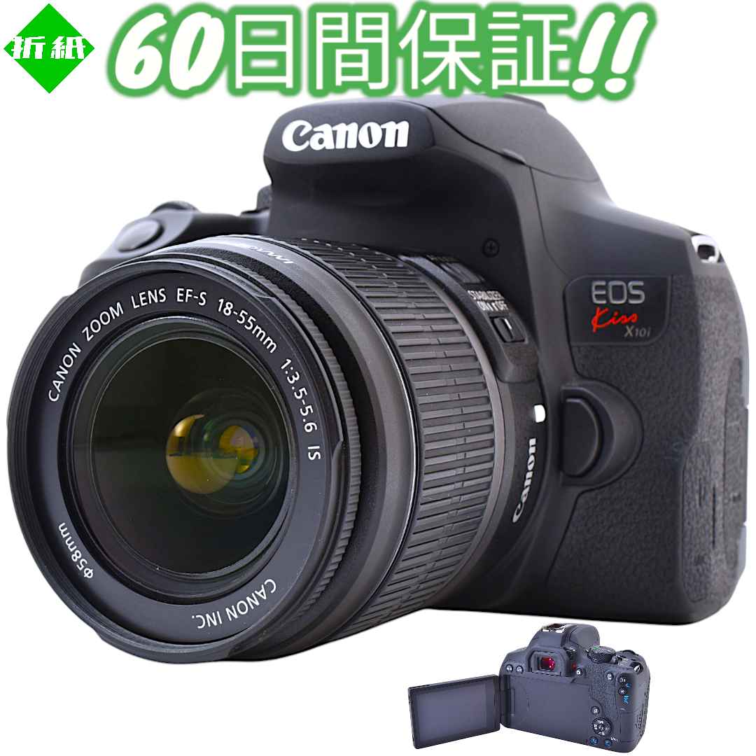 超美品 Canon キャノン EOS Kiss X10i Wi-Fi #7647
