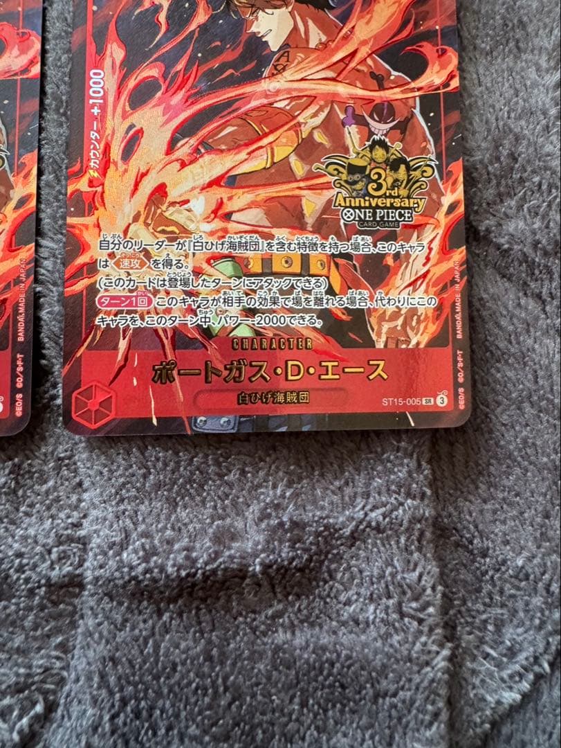 【美品】エース　3rd Anniversary プロモ ST15-005 2枚