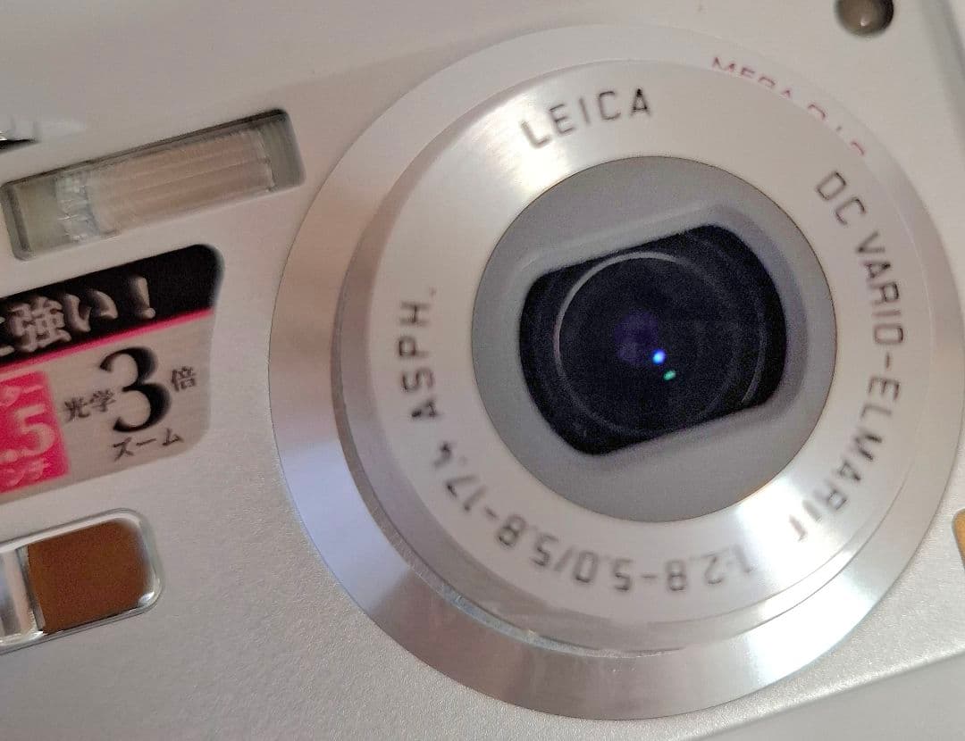 [美品]パナソニック LUMIX DMC-FX7 デジタルカメラ