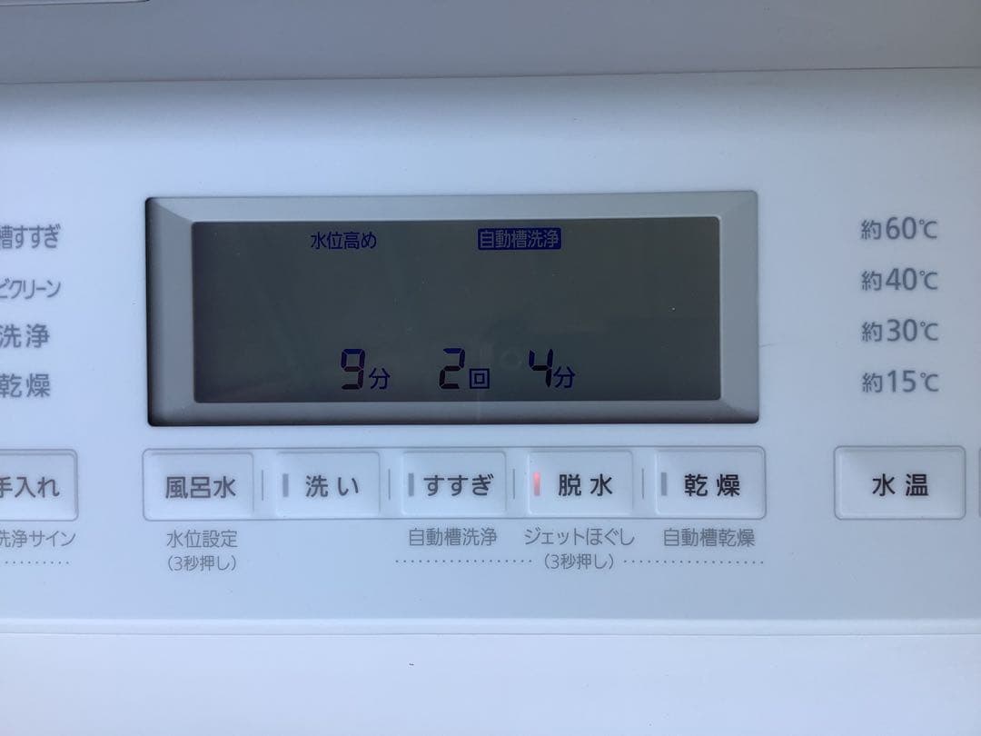 パナソニック ドラム式洗濯乾燥機 NA-LX127CR 2023年製 洗濯機