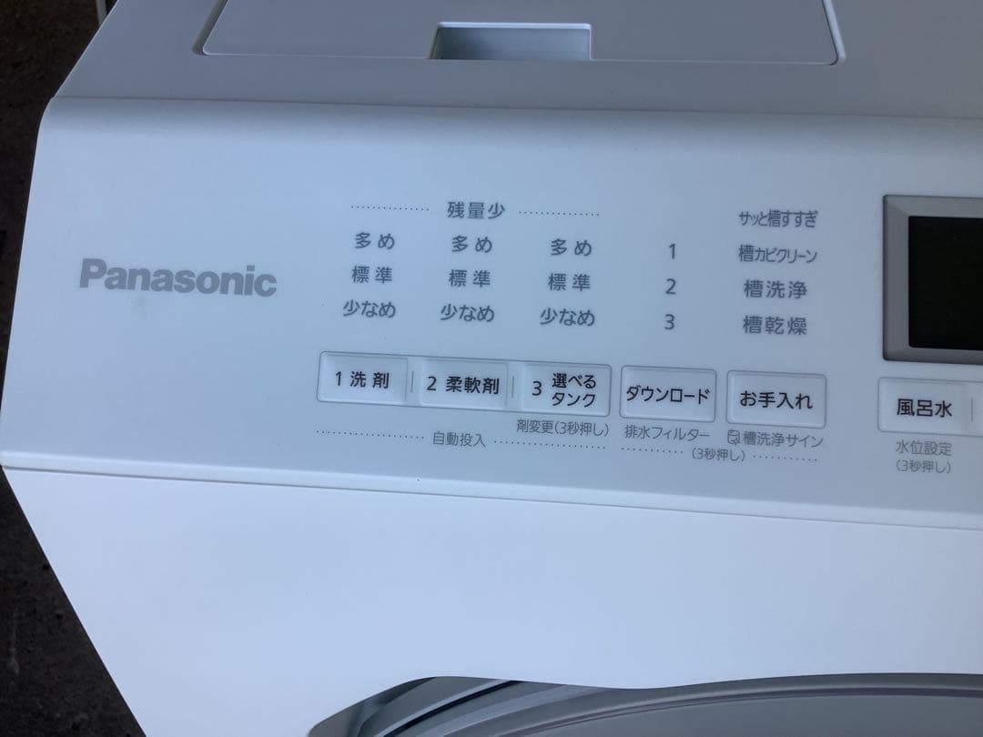 パナソニック ドラム式洗濯乾燥機 NA-LX127CR 2023年製 洗濯機