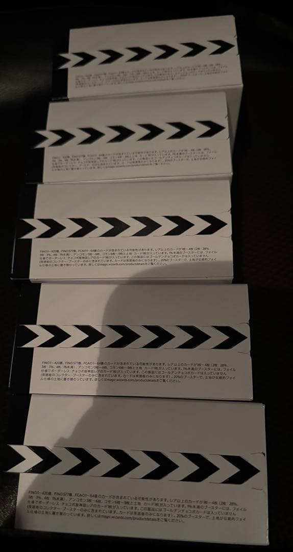 MTG FF ファイナルファンタジー　プレリリースキット　未開封5個セット