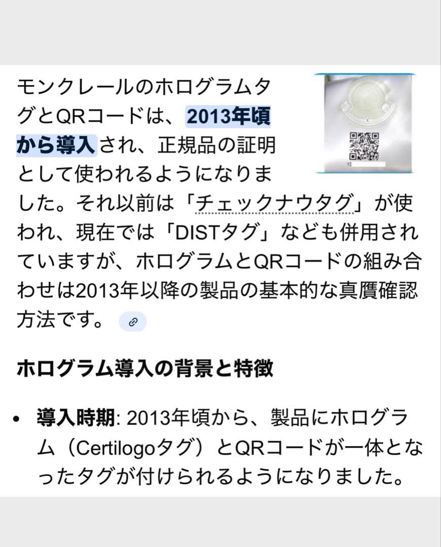 モンクレールBadyブラック0サイズ