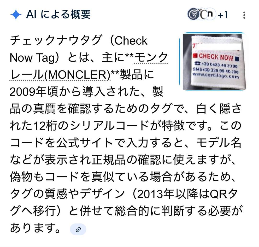 モンクレールBadyブラック0サイズ