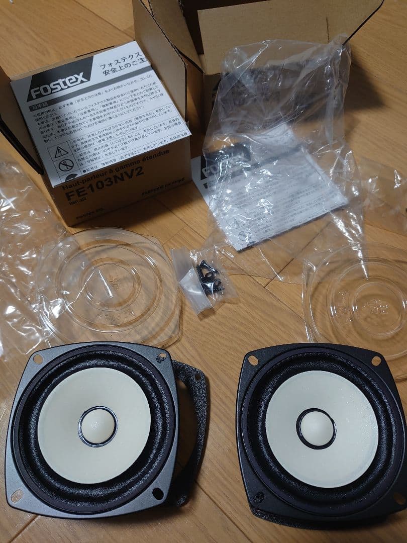 Fostex FE103NV2 フルレンジスピーカー 2個セット