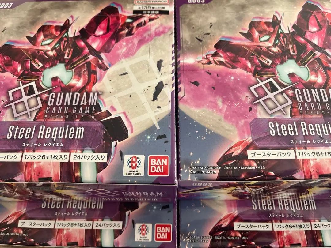 【新品未開封】ガンダムカードゲーム Steel Requiem　4BOX