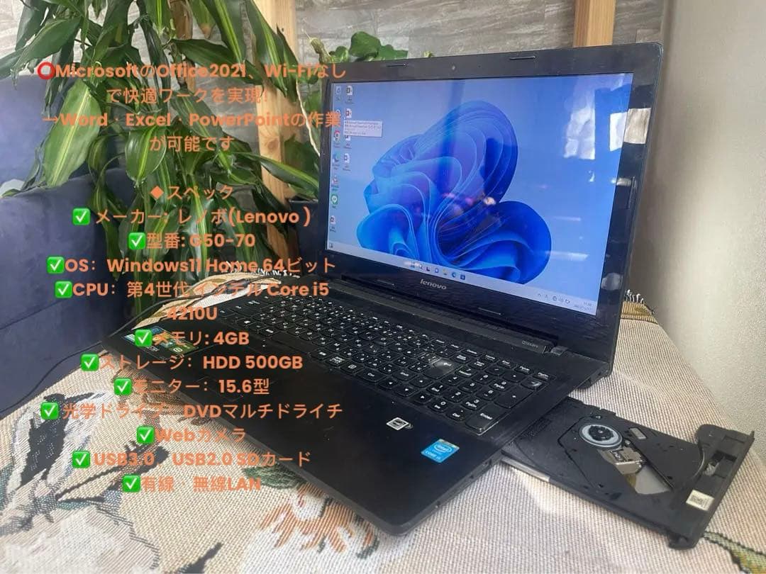 ノートパソコン/カメラ付/Windows11/大容量HDD/初心者向け★
