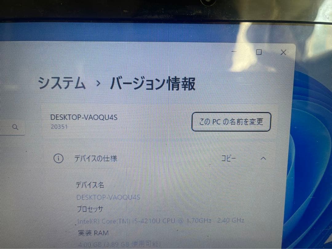 ノートパソコン/カメラ付/Windows11/大容量HDD/初心者向け★