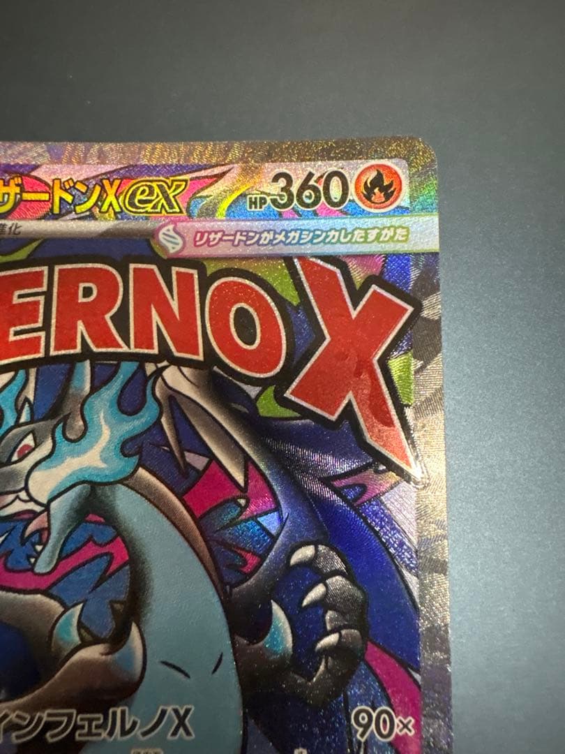 ポケモンカード　メガドリーム ex AR MA まとめ売り