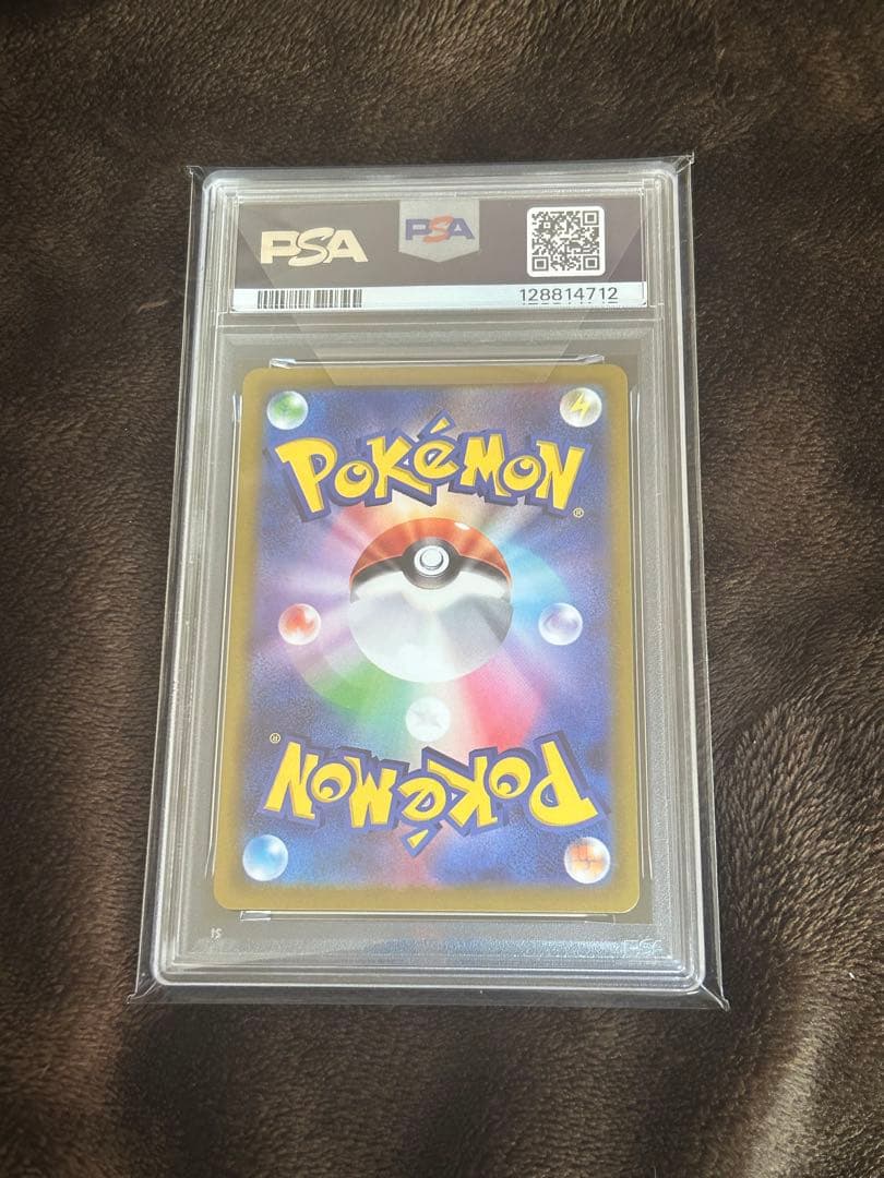 【PSA10】 ピカチュウ 001/SV-P PSA鑑定品