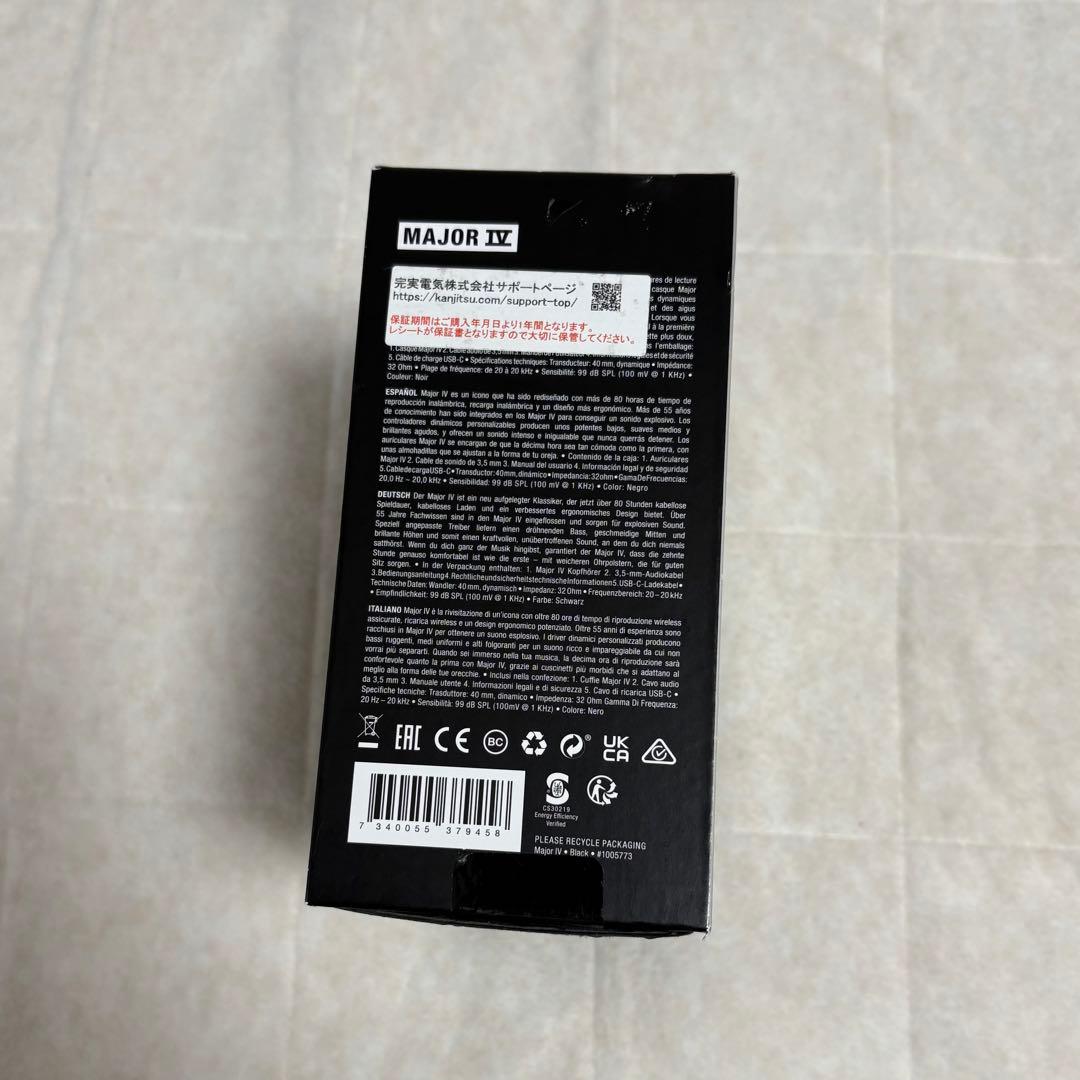 Marshall MAJOR Ⅳ ヘッドホン