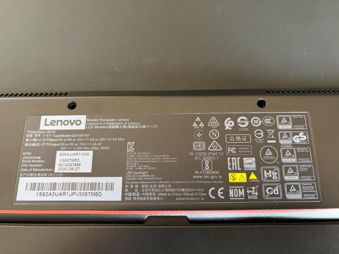 ThinkVision M14t USB-C接続 タッチ対応