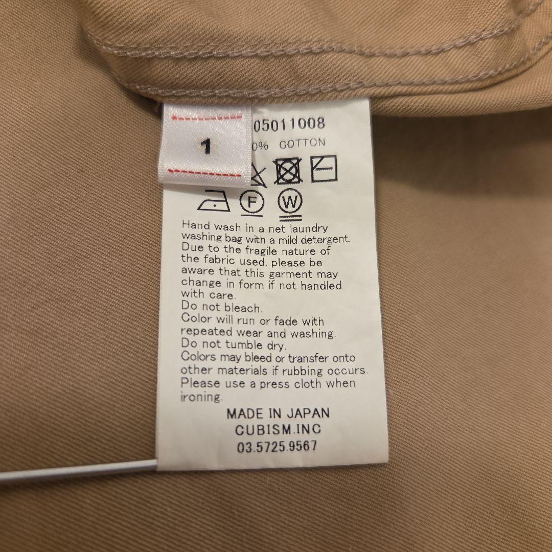 visvim PALMER SHIRT size1 23SS キャメル 刺繍