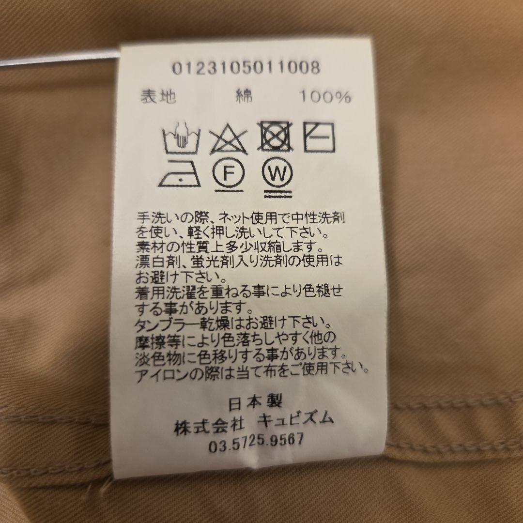 visvim PALMER SHIRT size1 23SS キャメル 刺繍