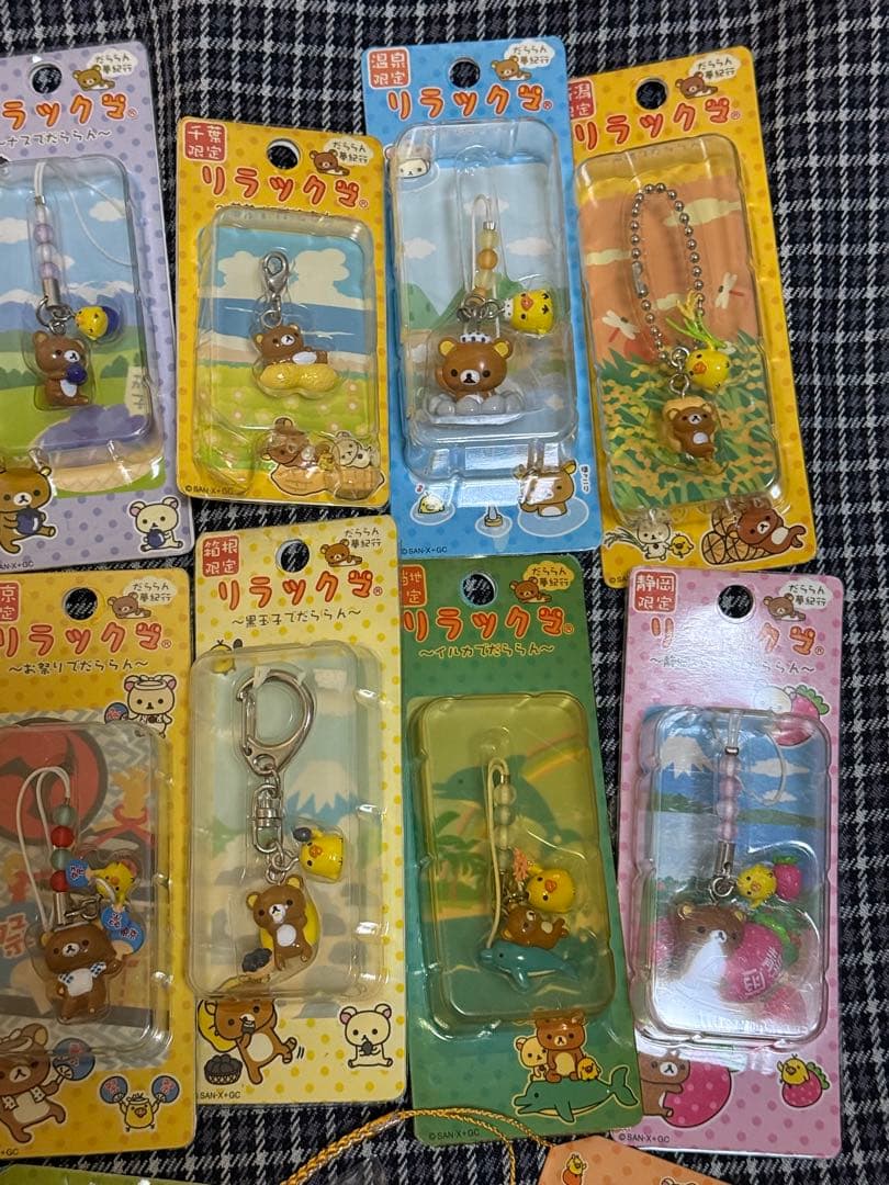 【新品未開封】ご当地リラックマ　17個まとめ売り　ストラップ　ねつけ　チャーム